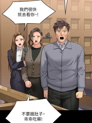 [韩漫][活火山 & Ben.p] 傀儡 1-345話 [完結]_010565