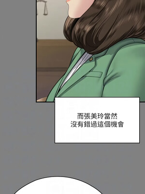 [韩漫][活火山 & Ben.p] 傀儡 1-345話 [完結]_010568