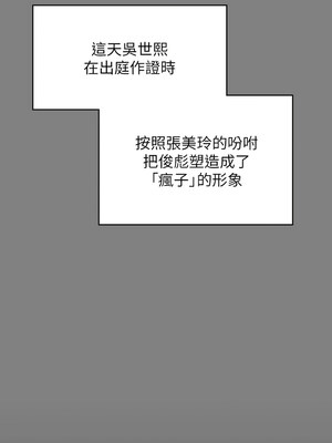 [韩漫][活火山 & Ben.p] 傀儡 1-345話 [完結]_010569