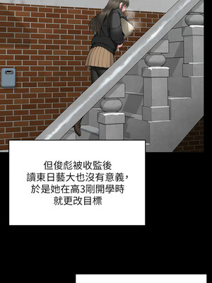 [韩漫][活火山 & Ben.p] 傀儡 1-345話 [完結]_010571