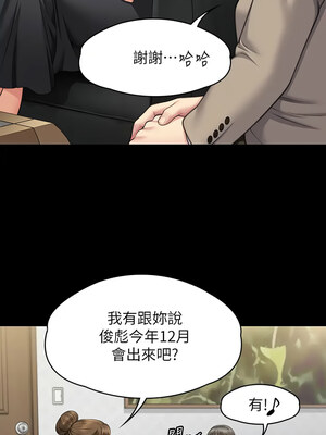 [韩漫][活火山 & Ben.p] 傀儡 1-345話 [完結]_010572