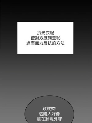 [韩漫][活火山 & Ben.p] 傀儡 1-345話 [完結]_010575