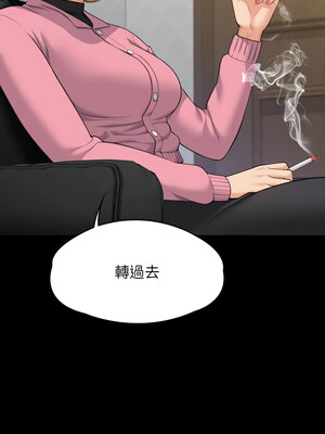 [韩漫][活火山 & Ben.p] 傀儡 1-345話 [完結]_010579