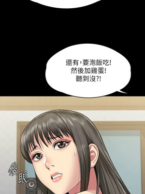 [韩漫][活火山 & Ben.p] 傀儡 1-345話 [完結]_010580
