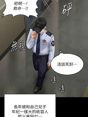 [韩漫][活火山 & Ben.p] 傀儡 1-345話 [完結]_010583