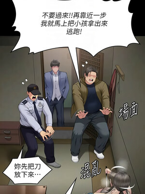 [韩漫][活火山 & Ben.p] 傀儡 1-345話 [完結]_010585