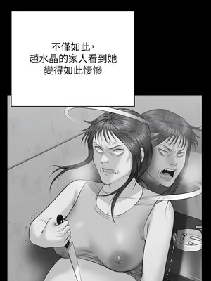 [韩漫][活火山 & Ben.p] 傀儡 1-345話 [完結]_010586