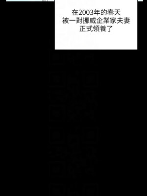[韩漫][活火山 & Ben.p] 傀儡 1-345話 [完結]_010587