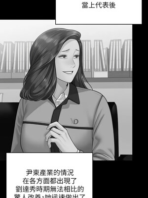 [韩漫][活火山 & Ben.p] 傀儡 1-345話 [完結]_010588
