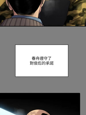 [韩漫][活火山 & Ben.p] 傀儡 1-345話 [完結]_010590