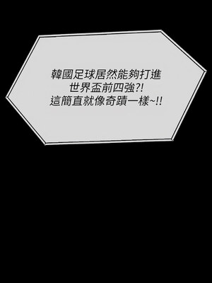 [韩漫][活火山 & Ben.p] 傀儡 1-345話 [完結]_010593