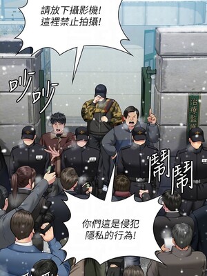 [韩漫][活火山 & Ben.p] 傀儡 1-345話 [完結]_010595
