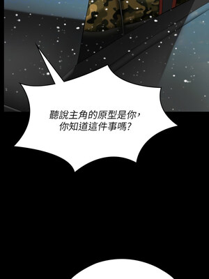 [韩漫][活火山 & Ben.p] 傀儡 1-345話 [完結]_010597