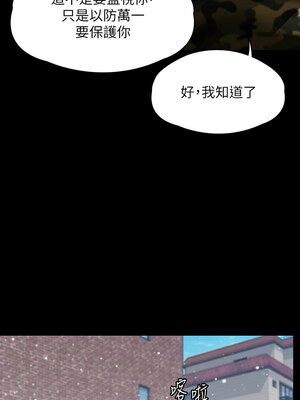 [韩漫][活火山 & Ben.p] 傀儡 1-345話 [完結]_010599