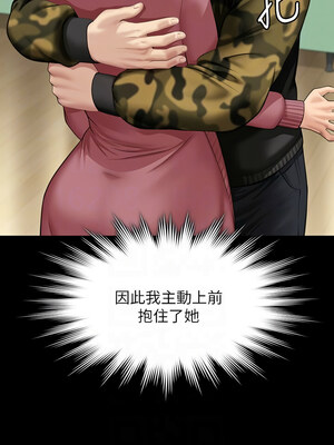 [韩漫][活火山 & Ben.p] 傀儡 1-345話 [完結]_010602