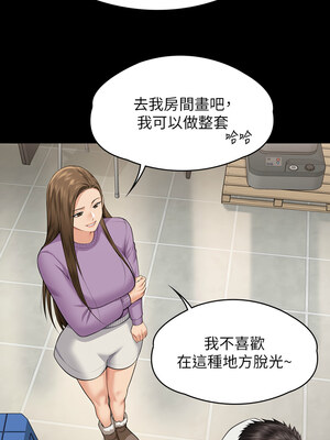 [韩漫][活火山 & Ben.p] 傀儡 1-345話 [完結]_010606
