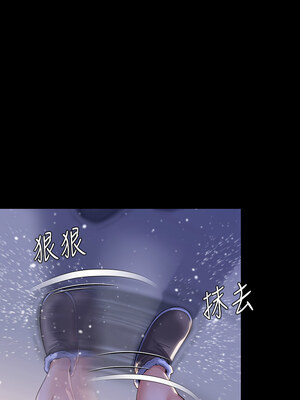 [韩漫][活火山 & Ben.p] 傀儡 1-345話 [完結]_010610