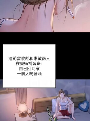 [韩漫][活火山 & Ben.p] 傀儡 1-345話 [完結]_010611