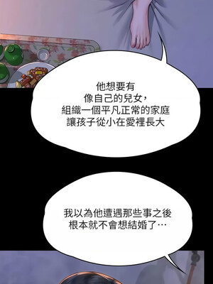 [韩漫][活火山 & Ben.p] 傀儡 1-345話 [完結]_010613