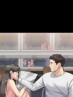 [韩漫][活火山 & Ben.p] 傀儡 1-345話 [完結]_010618