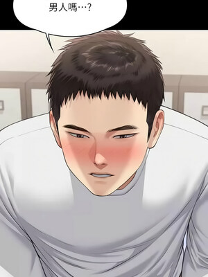 [韩漫][活火山 & Ben.p] 傀儡 1-345話 [完結]_010621