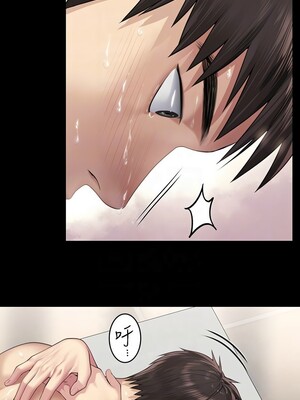 [韩漫][活火山 & Ben.p] 傀儡 1-345話 [完結]_010639
