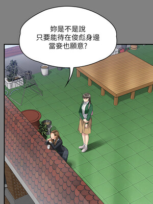 [韩漫][活火山 & Ben.p] 傀儡 1-345話 [完結]_010640