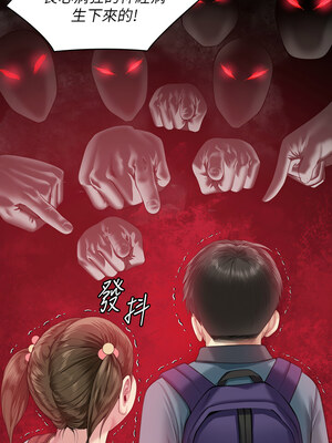 [韩漫][活火山 & Ben.p] 傀儡 1-345話 [完結]_010641