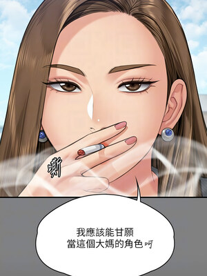 [韩漫][活火山 & Ben.p] 傀儡 1-345話 [完結]_010642