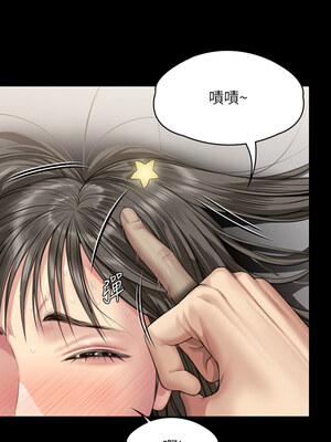 [韩漫][活火山 & Ben.p] 傀儡 1-345話 [完結]_010643