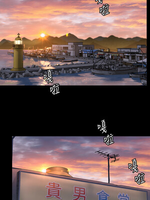 [韩漫][活火山 & Ben.p] 傀儡 1-345話 [完結]_010649