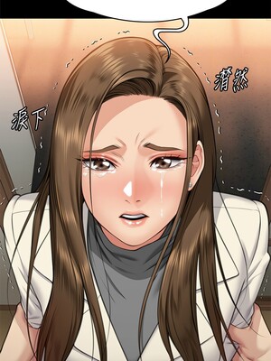 [韩漫][活火山 & Ben.p] 傀儡 1-345話 [完結]_010652