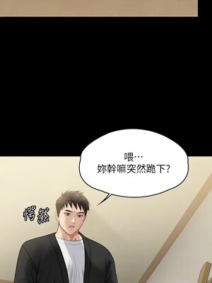 [韩漫][活火山 & Ben.p] 傀儡 1-345話 [完結]_010653