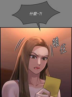 [韩漫][活火山 & Ben.p] 傀儡 1-345話 [完結]_010654