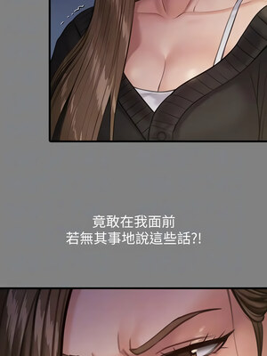 [韩漫][活火山 & Ben.p] 傀儡 1-345話 [完結]_010656