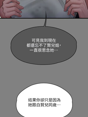 [韩漫][活火山 & Ben.p] 傀儡 1-345話 [完結]_010657