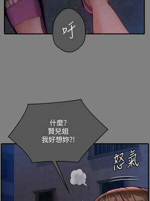 [韩漫][活火山 & Ben.p] 傀儡 1-345話 [完結]_010659