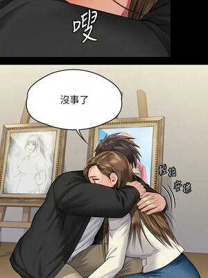 [韩漫][活火山 & Ben.p] 傀儡 1-345話 [完結]_010660