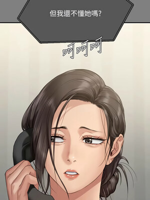 [韩漫][活火山 & Ben.p] 傀儡 1-345話 [完結]_010661