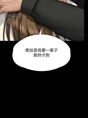 [韩漫][活火山 & Ben.p] 傀儡 1-345話 [完結]_010663