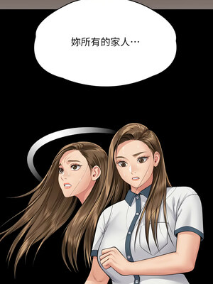 [韩漫][活火山 & Ben.p] 傀儡 1-345話 [完結]_010664