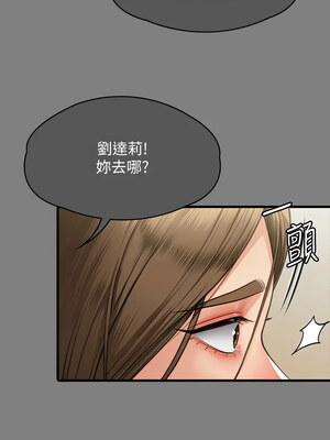 [韩漫][活火山 & Ben.p] 傀儡 1-345話 [完結]_010665
