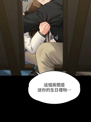 [韩漫][活火山 & Ben.p] 傀儡 1-345話 [完結]_010666