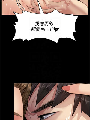 [韩漫][活火山 & Ben.p] 傀儡 1-345話 [完結]_010677