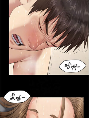 [韩漫][活火山 & Ben.p] 傀儡 1-345話 [完結]_010681