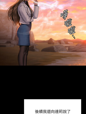 [韩漫][活火山 & Ben.p] 傀儡 1-345話 [完結]_010689
