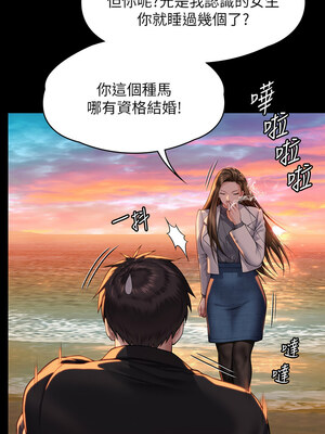 [韩漫][活火山 & Ben.p] 傀儡 1-345話 [完結]_010690