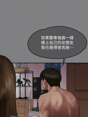 [韩漫][活火山 & Ben.p] 傀儡 1-345話 [完結]_010691