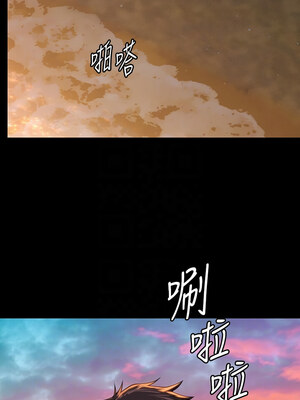 [韩漫][活火山 & Ben.p] 傀儡 1-345話 [完結]_010693