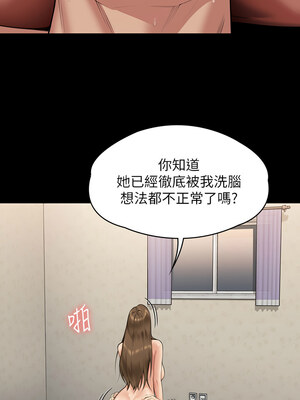 [韩漫][活火山 & Ben.p] 傀儡 1-345話 [完結]_010695
